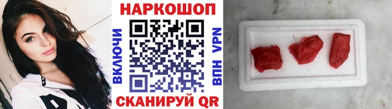 Где купить наркотики Горняк Марихуана COCAIN ГАШИШ