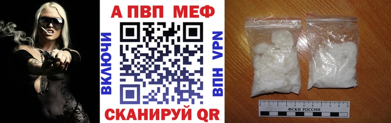 где найти   Горняк  Alfa_PVP Crystall 