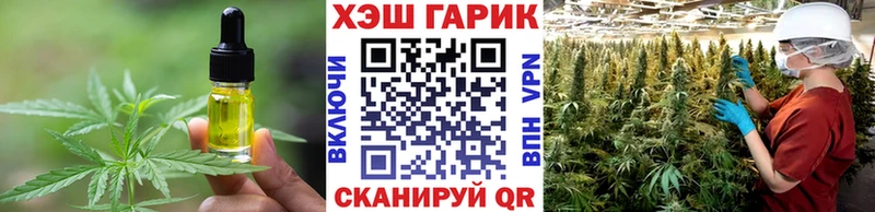 Печенье с ТГК марихуана  купить наркотики цена  Горняк 
