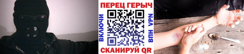 Героин герыч  hydra сайт  Горняк  даркнет сайт 