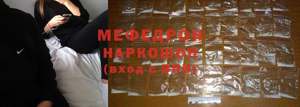 мет Белокуриха