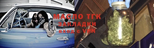 мет Белокуриха