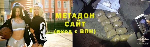 мет Белокуриха