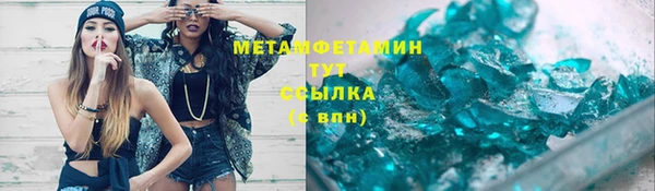 не бодяженный Балахна