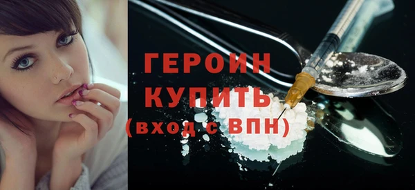 наркотики Белоозёрский