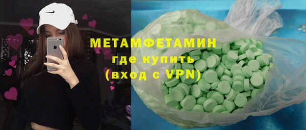 мет Белокуриха