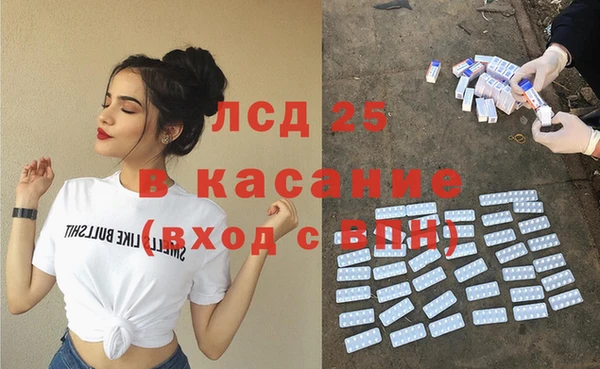 трава Краснотурьинск