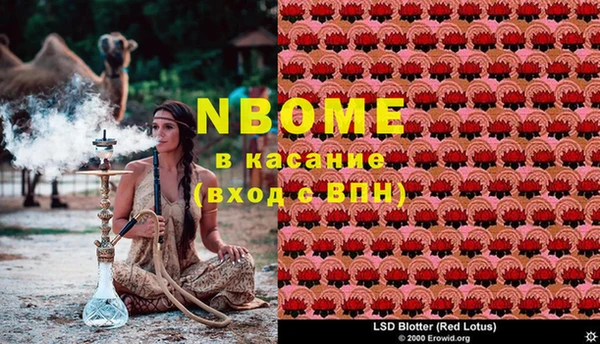 mdma Беломорск