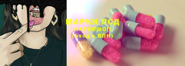 мет Белокуриха