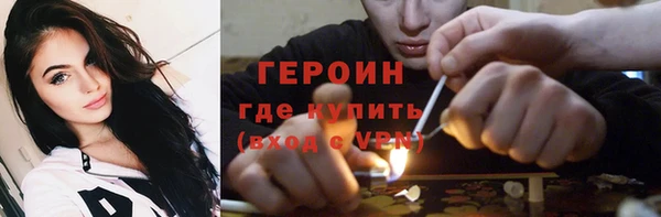 ALPHA PVP Баксан