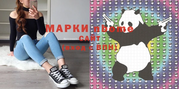 мет Белокуриха