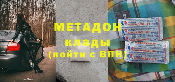 мет Белокуриха