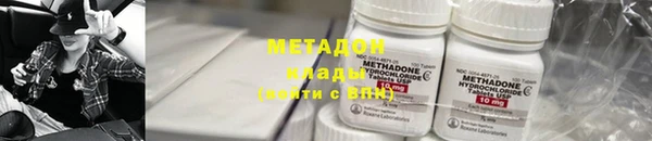 мет Белокуриха