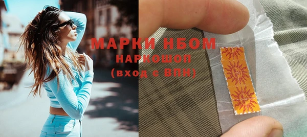 mdma Беломорск