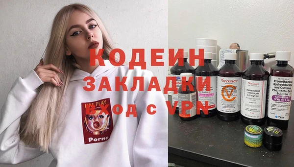 наркотики Белоозёрский
