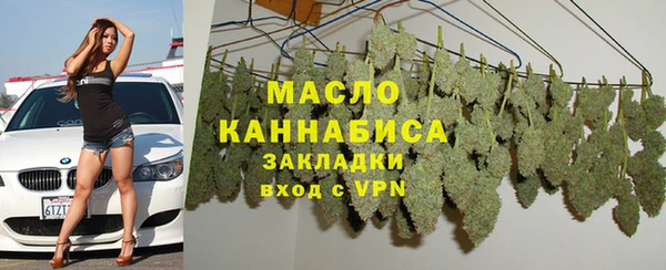 мет Белокуриха
