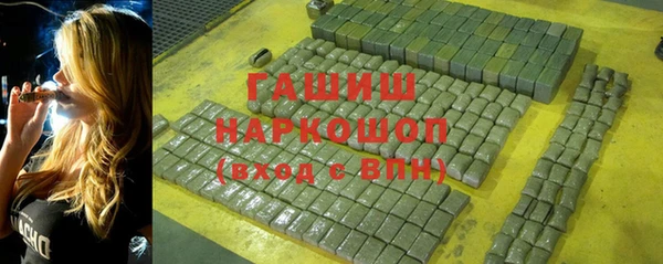 наркотики Гусь-Хрустальный