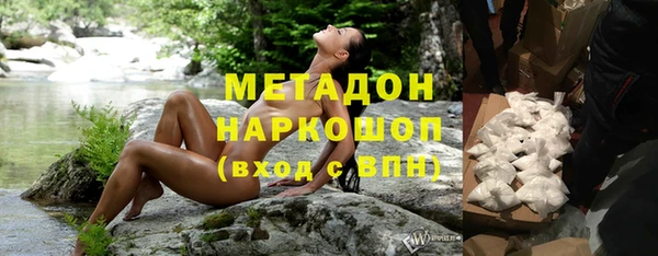 амфетамин Бугульма