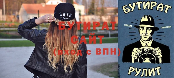 наркотики Белоозёрский