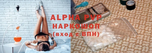 мет Белокуриха