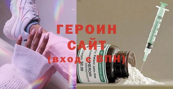 мет Белокуриха