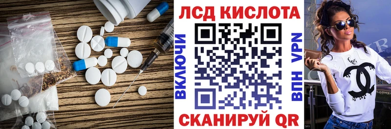 LSD-25 экстази ecstasy  Горняк 