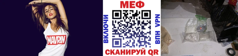 кракен зеркало  Горняк  darknet как зайти  МЯУ-МЯУ мяу мяу 