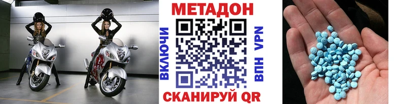 блэк спрут tor  что такое   Горняк  МЕТАДОН белоснежный 