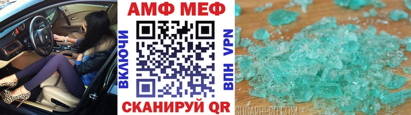 Метамфетамин винт  Горняк 