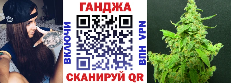 Шишки марихуана AK-47  дарк нет состав  Горняк  купить  